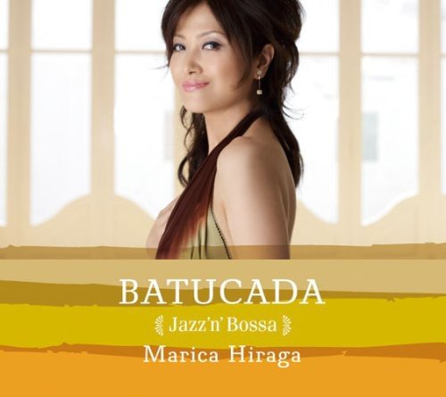 Pass the Baton!【011】平賀 マリカ (MARICA HIRAGA) | Jazz Vocal
